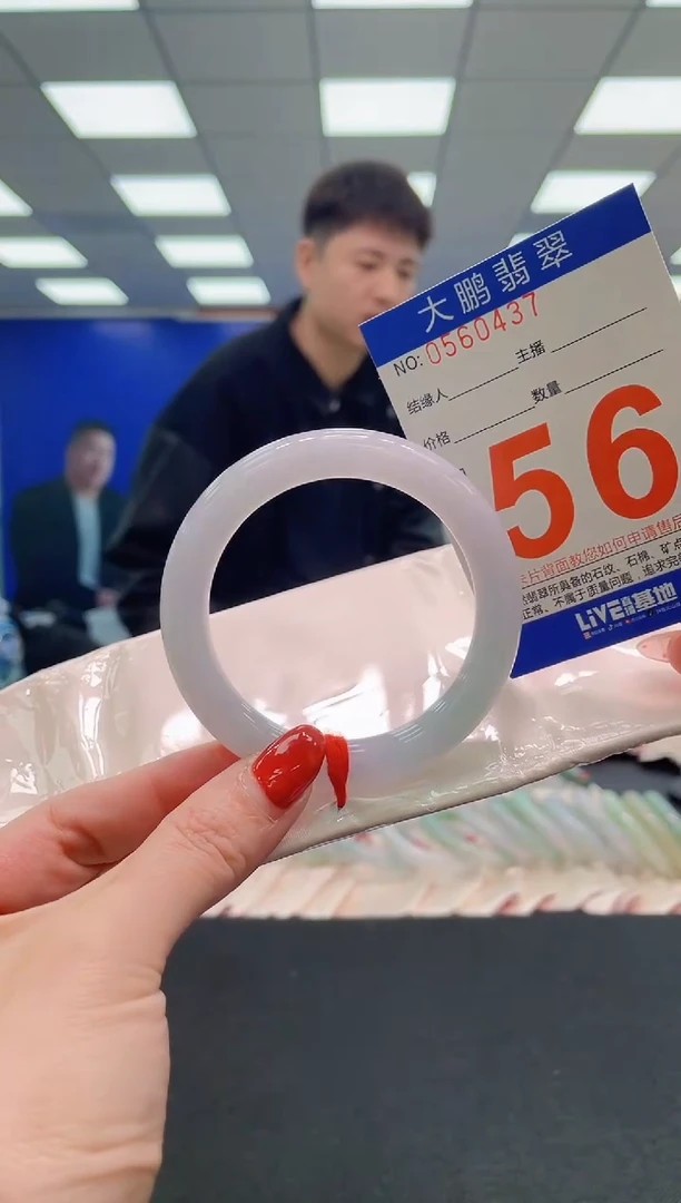 未镶嵌手镯翡翠?*宁AAAAAAAAAAAAAAAAAAAA