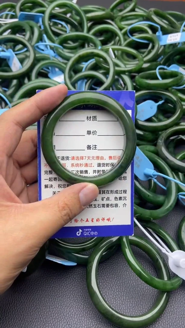 未镶嵌手镯和田玉（碧玉）52-56.6-有瑕