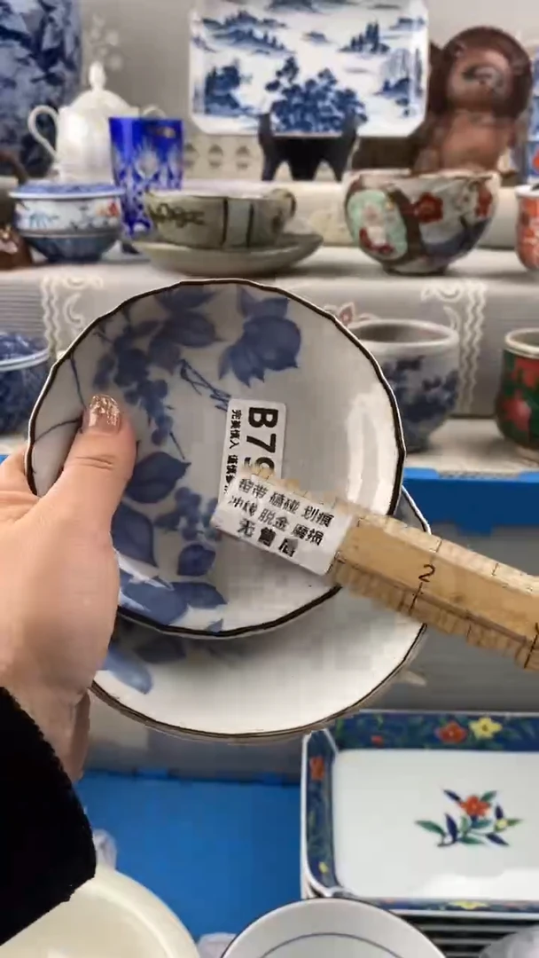 【闪购商品】795