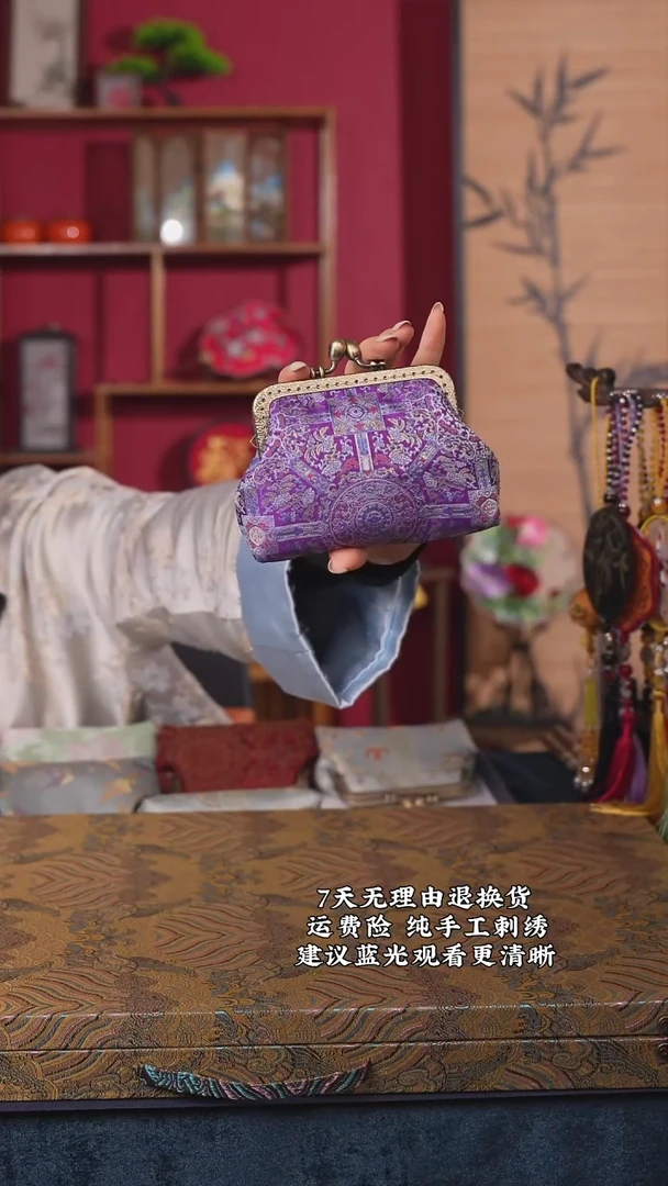 织绣23非遗宋锦纯手工手拿包