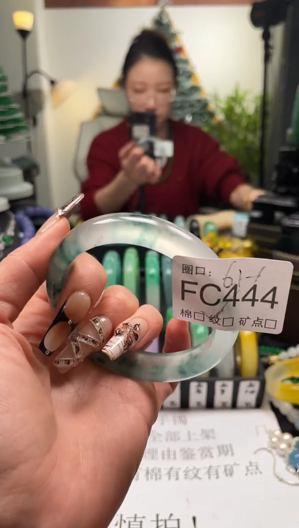 静宝石英岩手镯FC444