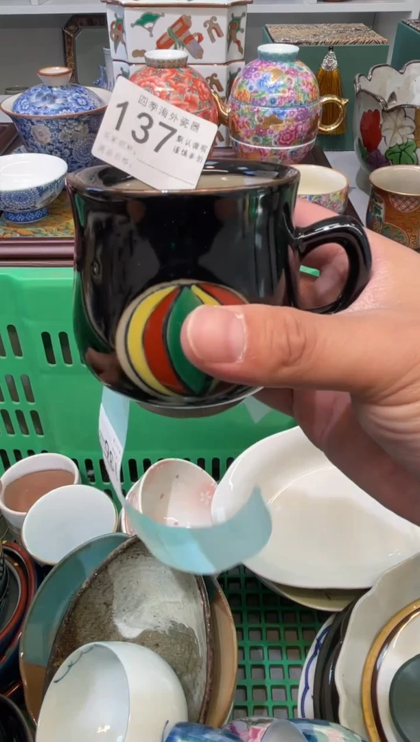 【闪购商品】四季瓷器默认微瑕4 137