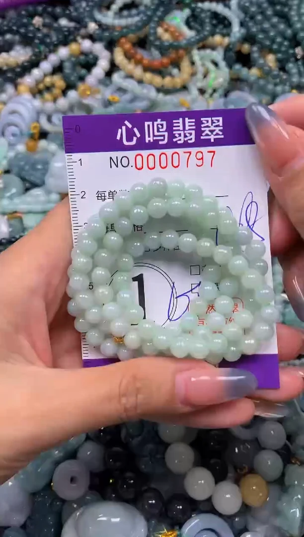 颈饰未镶嵌翡翠闪购00797