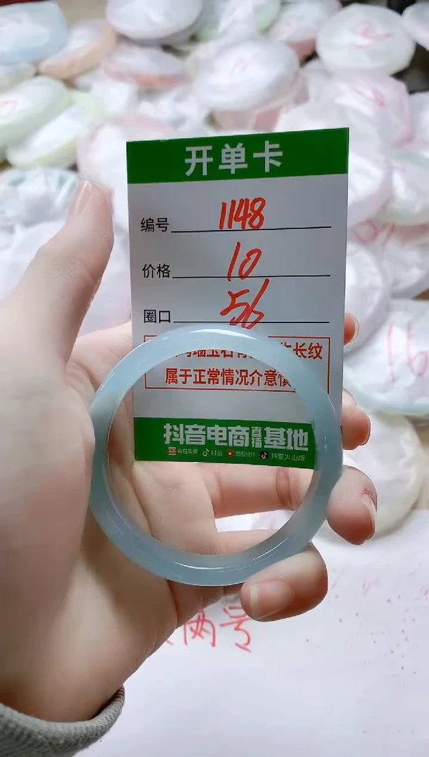 【闪购商品】玛瑙/玉髓手镯未镶嵌1148