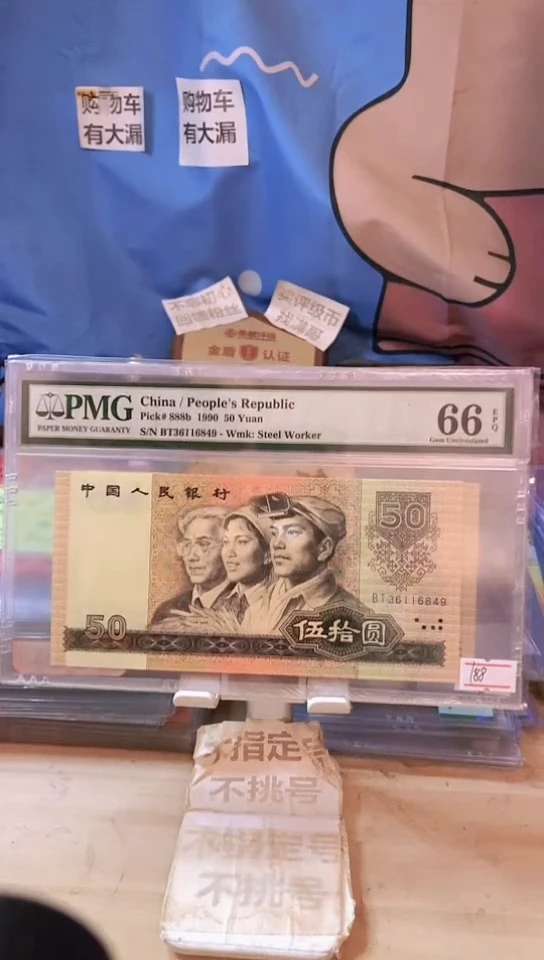 【闪购商品】特强荧光之星66分十位四！！！