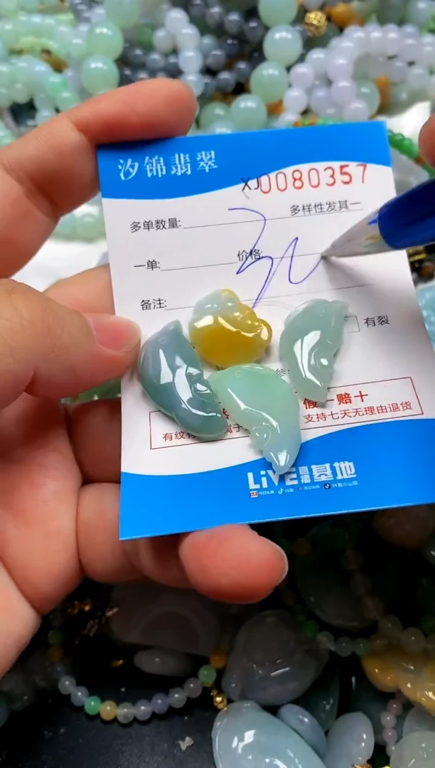 颈饰未镶嵌翡翠闪购商品0080357