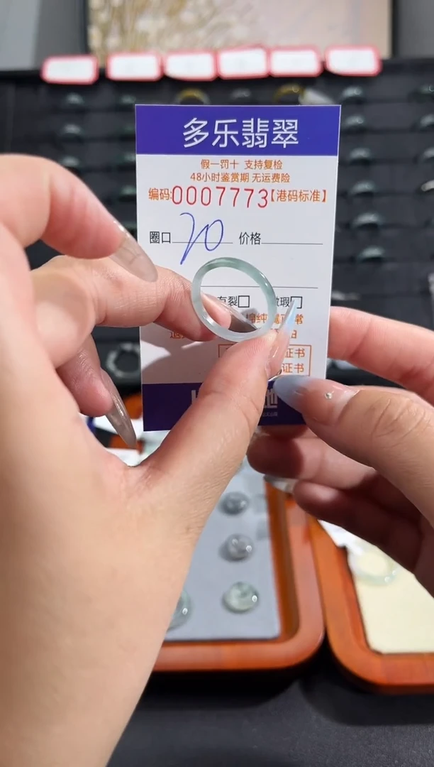 未镶嵌戒圈翡翠天然A货翡翠戒圈7773
