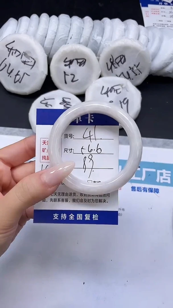 未镶嵌手镯和田玉HT41-56`57