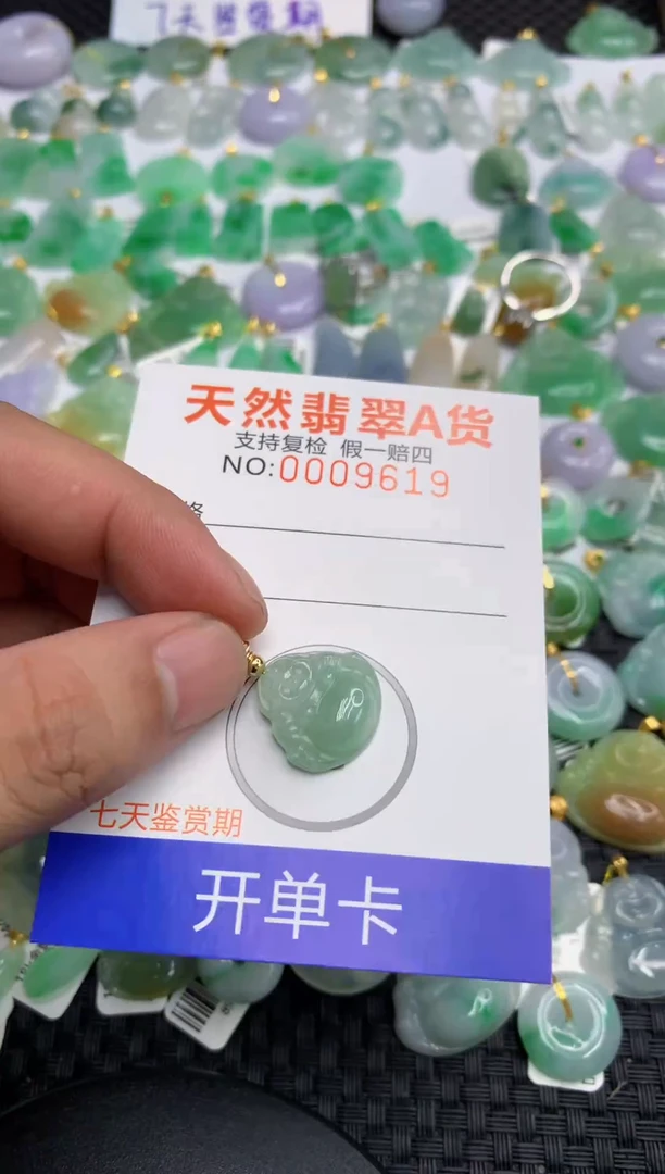 翡翠合金颈饰1111111111