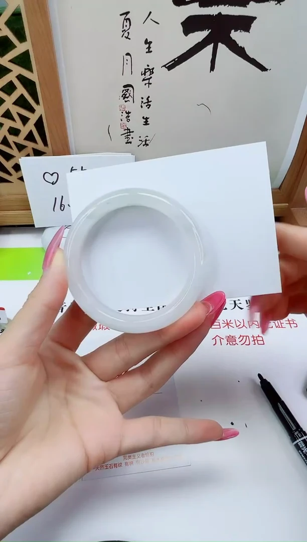 未镶嵌手镯石英质玉62-52/53