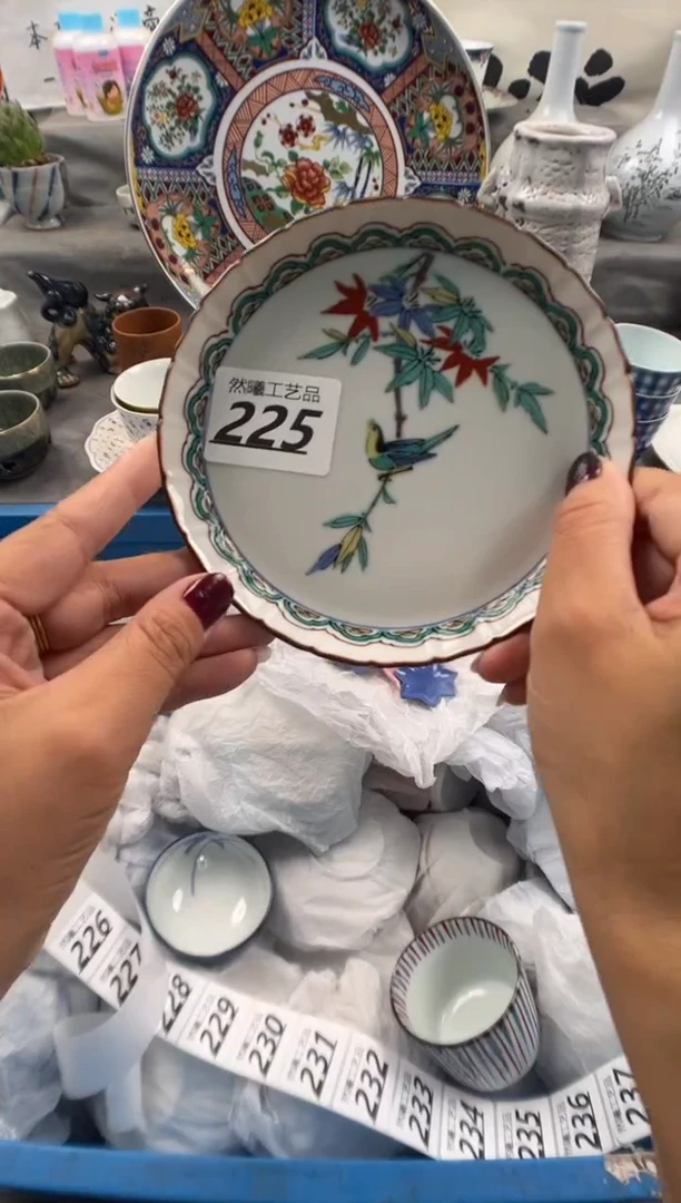 瓷片玥**?225