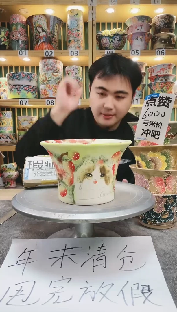 【闪购商品】默认微瑕一物一拍0114-178