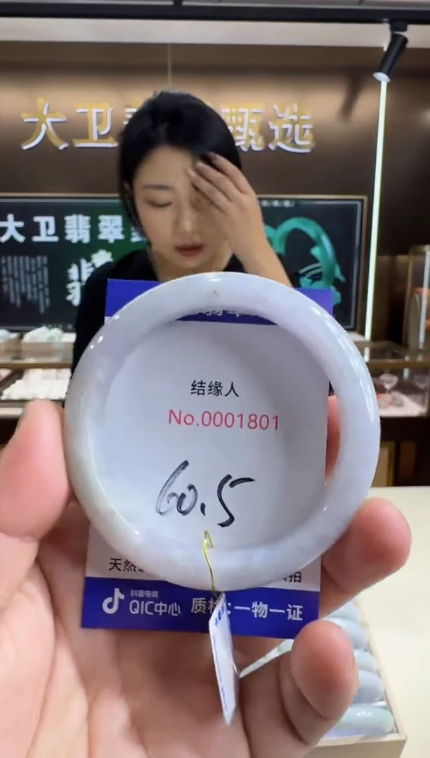 未镶嵌手镯翡翠天然缅甸a货