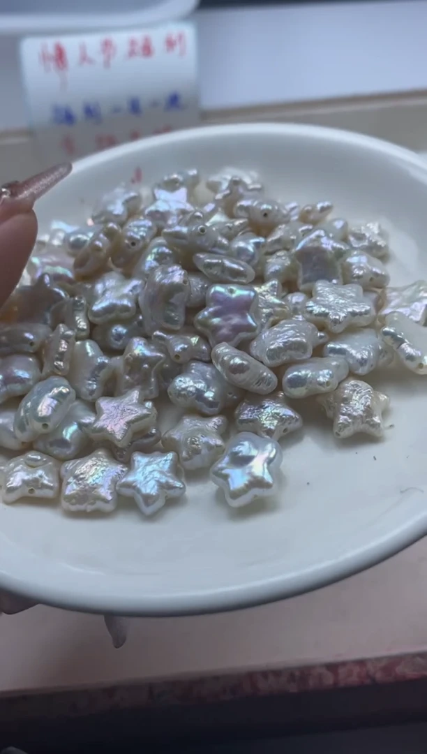 【闪购商品】淡水珍珠颈饰未镶嵌w1440巴洛克珍珠星星*1个