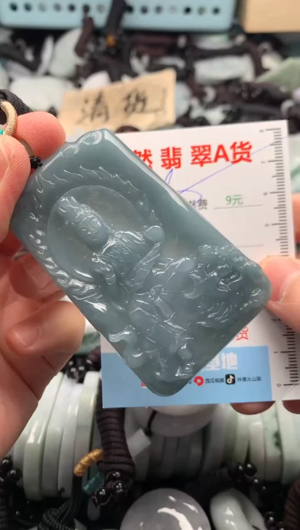 翡翠未镶嵌吊坠(不含链)1