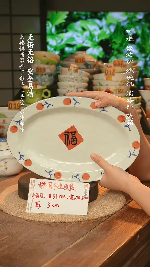 瓷景德镇高温瓷釉下彩手绘陶瓷手捏