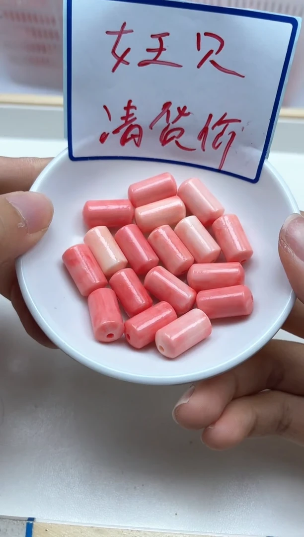 未镶嵌拼合珍珠（马贝珠）散珠C810女皇 贝桶珠4个9.9元