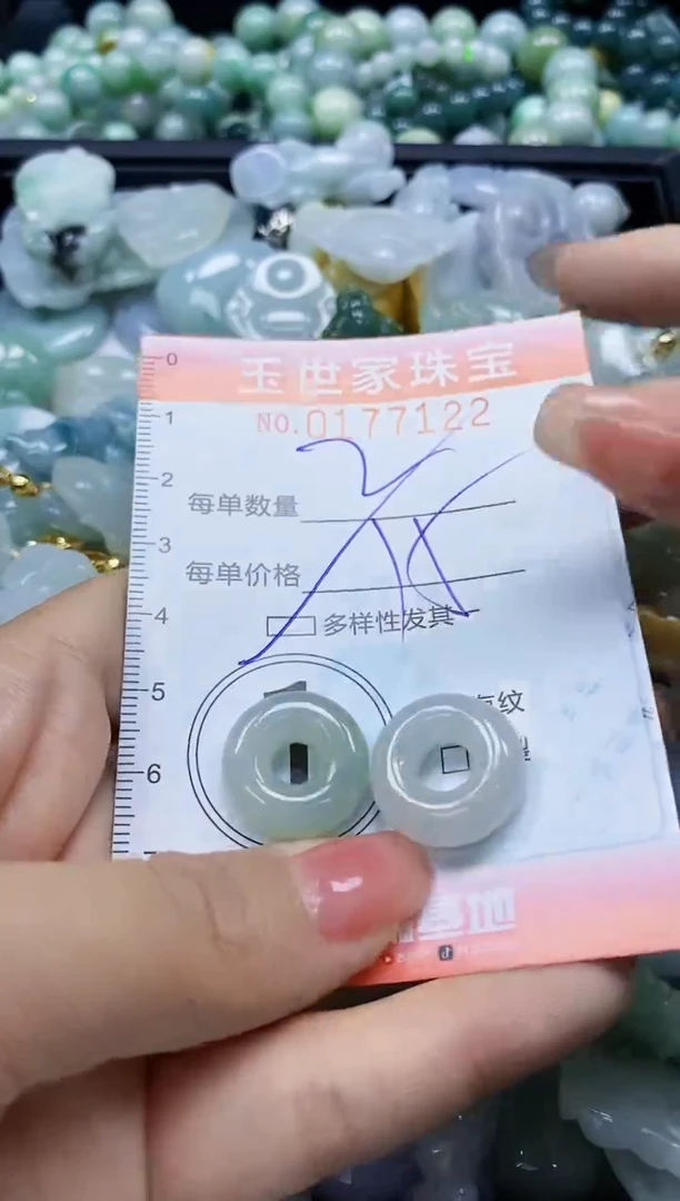 【闪购商品】翡翠颈饰未镶嵌闪购0177122多样性发其一