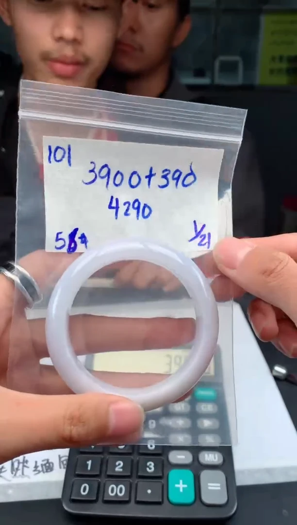 【闪购商品】定制翡翠未镶嵌101手镯毛货定制抛光多样性拍一发一