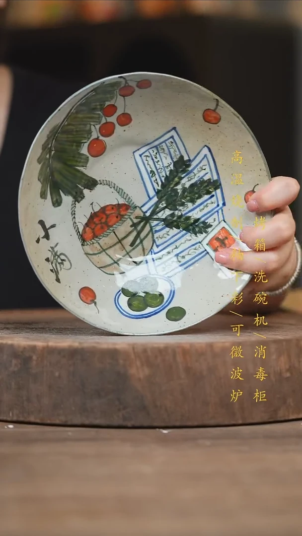 瓷片景德镇高温釉下彩（食品级）