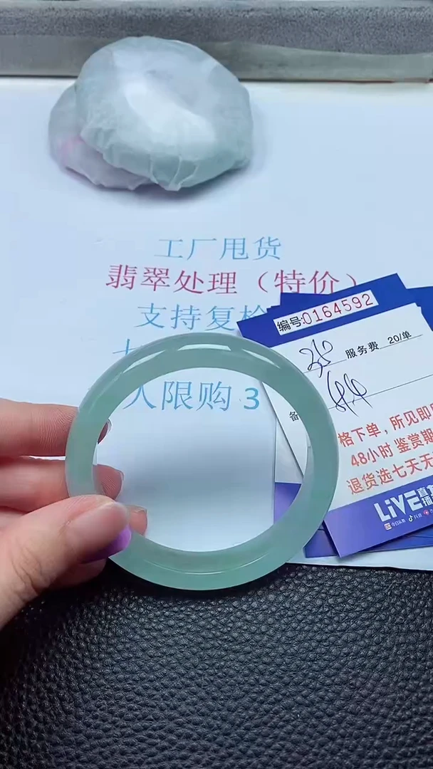 拍下以实物为准00164592