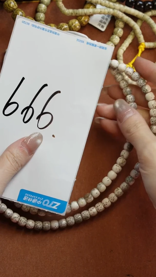 【闪购商品】星月菩提手串222222222