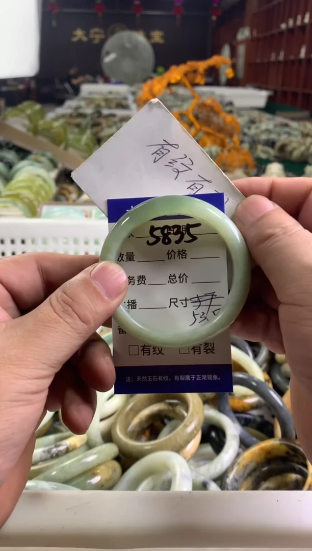 蛇纹石玉未镶嵌手镯5835