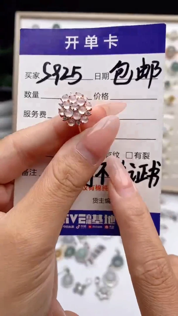 翡翠戒指银S925镶嵌天然A货翡翠