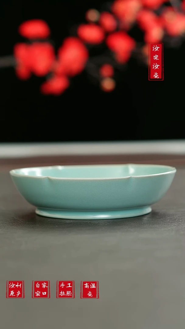 摆件0418微瑕汝宋汝瓷原矿原釉