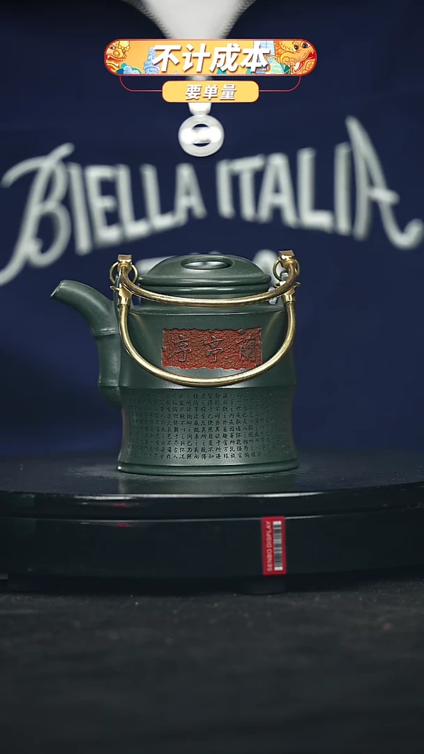 【闪购商品】宜兴原矿高端紫砂