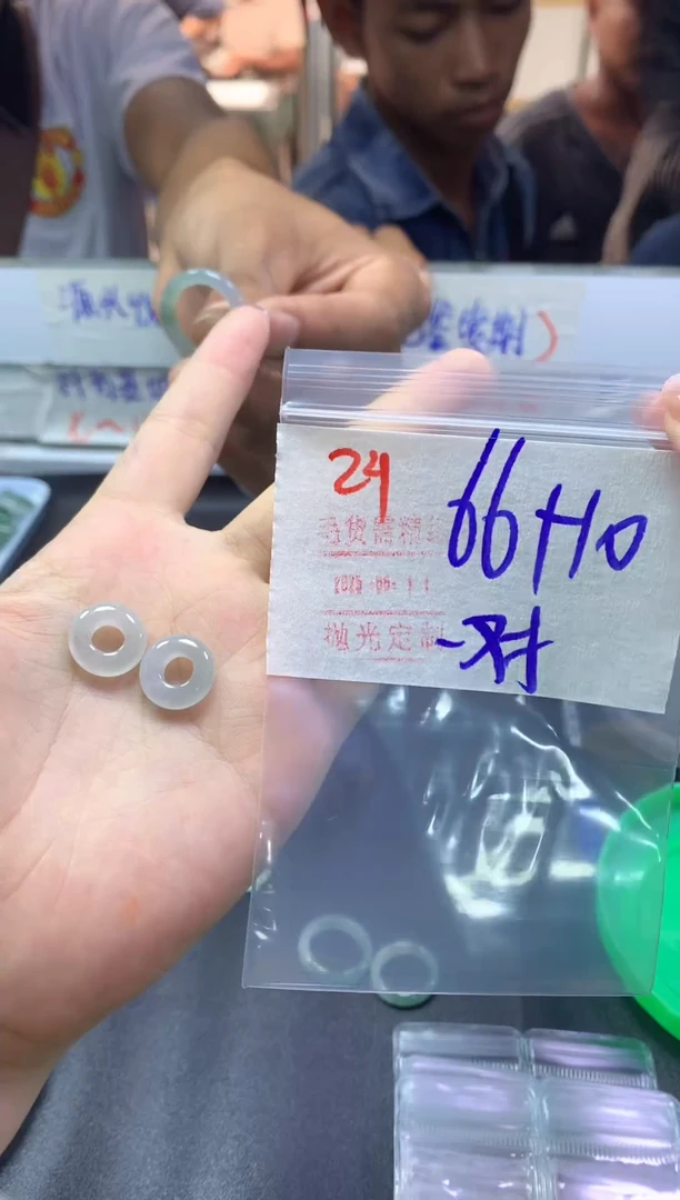 定制翡翠未镶嵌甜甜圈一对76毛货需精细抛光