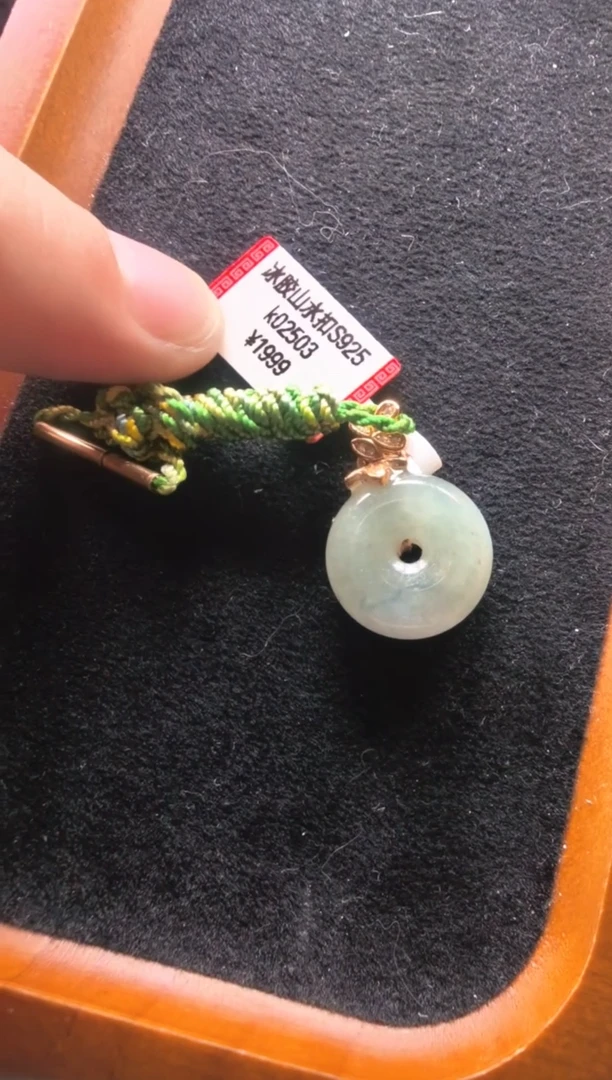 吊坠(不含链)银S925镶嵌翡翠k02503-冰胶山水扣