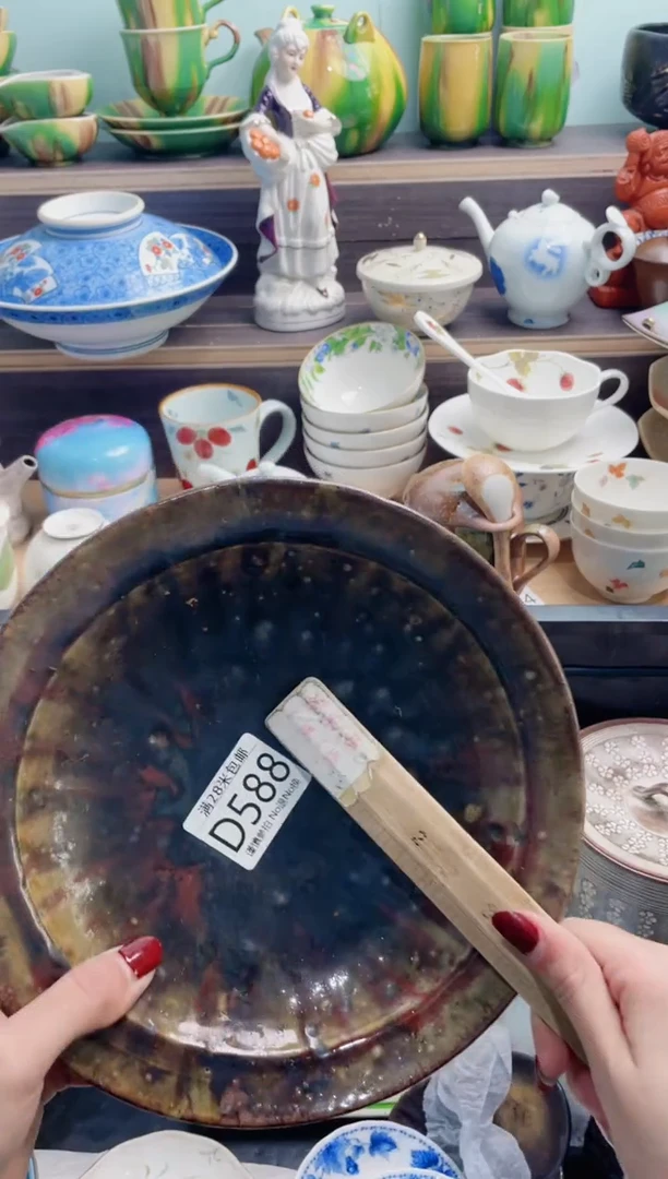 【闪购商品】D588***********