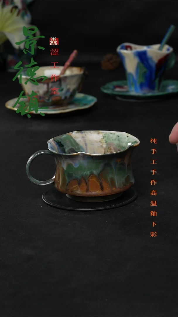 设计师款景德镇森涩手创陶瓷（食品级）445