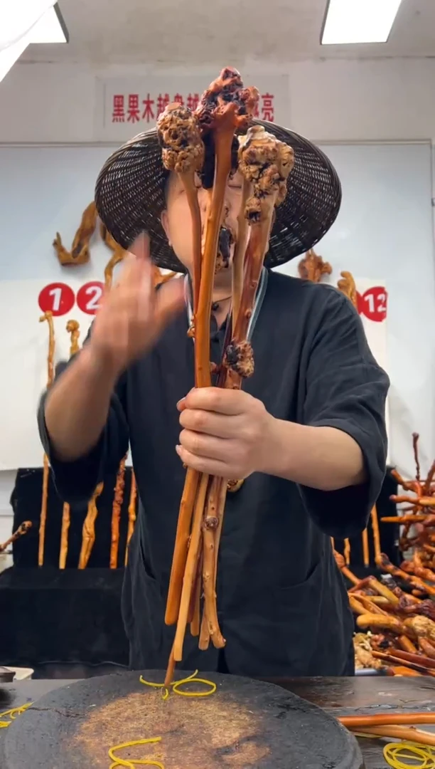 黑果木其他黑果木484