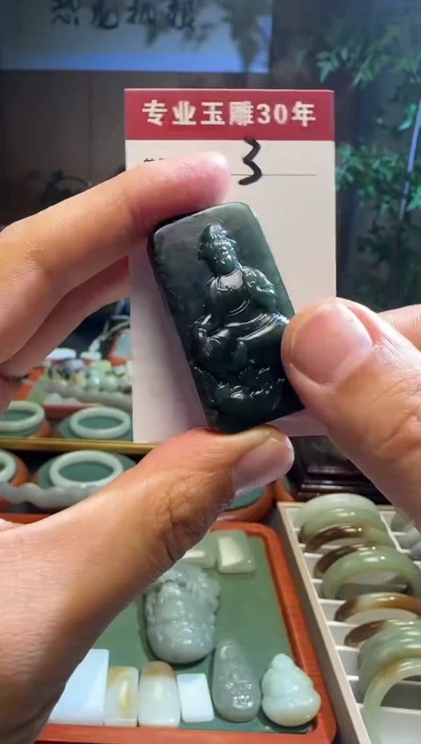 未镶嵌和田玉挂件3