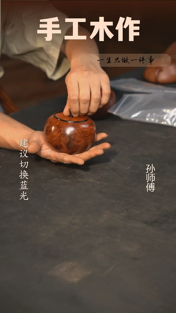 木缅花瘤疤料茶叶罐直径9.8高度6.3cm