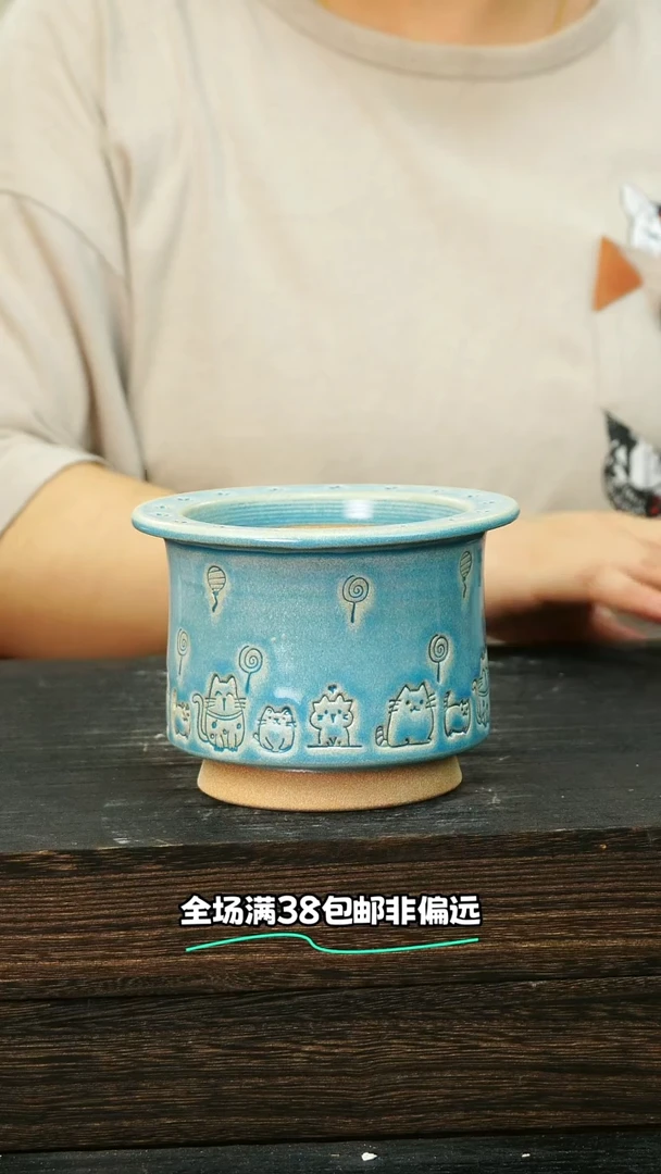 七里烧-默认微瑕 7-22-224-8