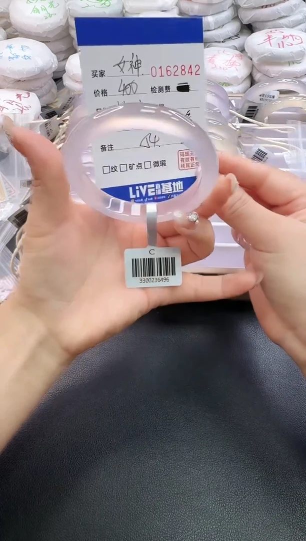 手镯玛瑙/玉髓未镶嵌不****✨2842