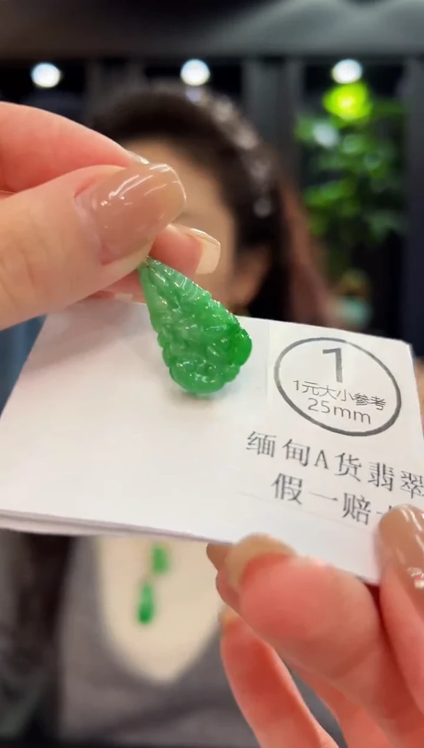 吊坠(不含链)18K金镶嵌翡翠 缅料A货/支持复检/一件