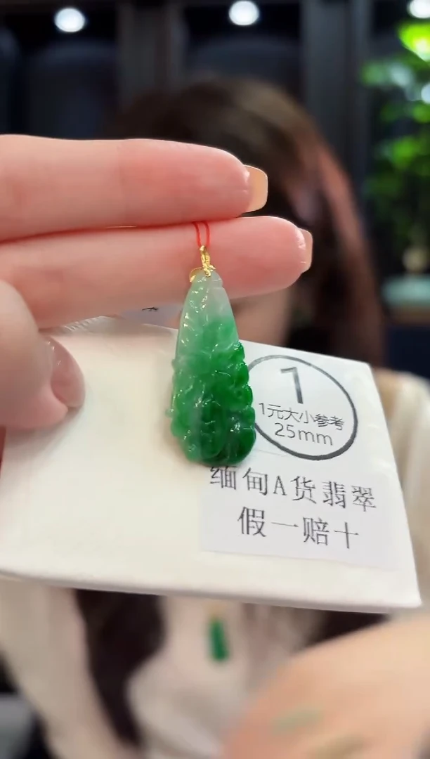 吊坠(不含链)18K金镶嵌翡翠 缅甸A货/支持复检/一件