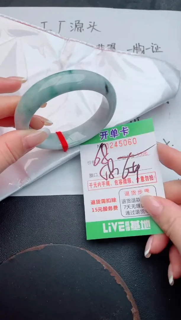 未镶嵌手镯翡翠60