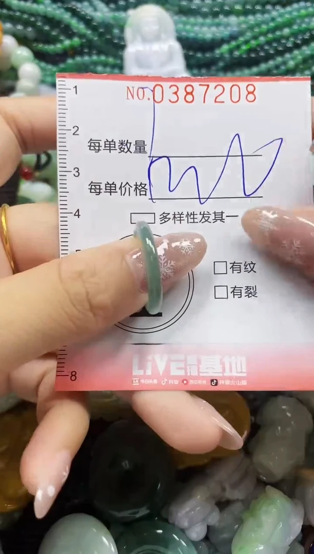 颈饰未镶嵌翡翠闪购0387208