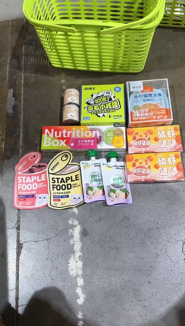 【0917】6号巨划算闪购套组