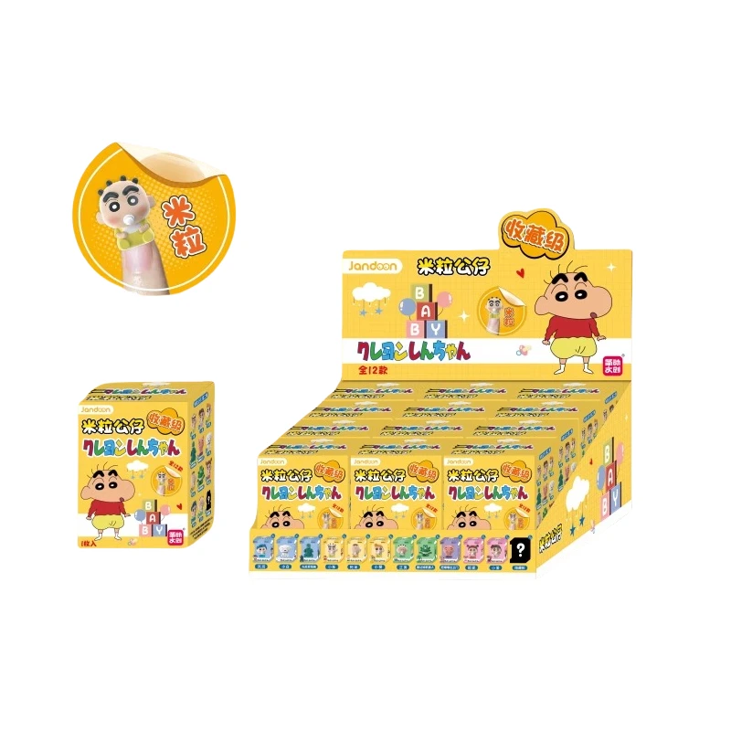 简动文创蜡笔小新盲盒婴儿米粒公仔迷你萌粒手办摆件周边玩偶