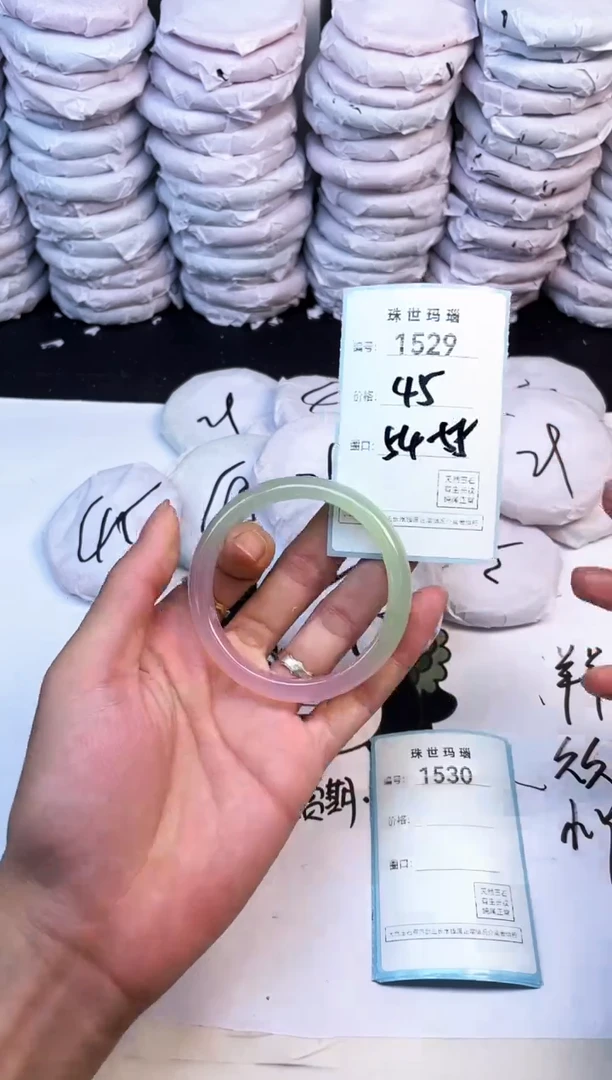 玛瑙/玉髓手镯未镶嵌1529