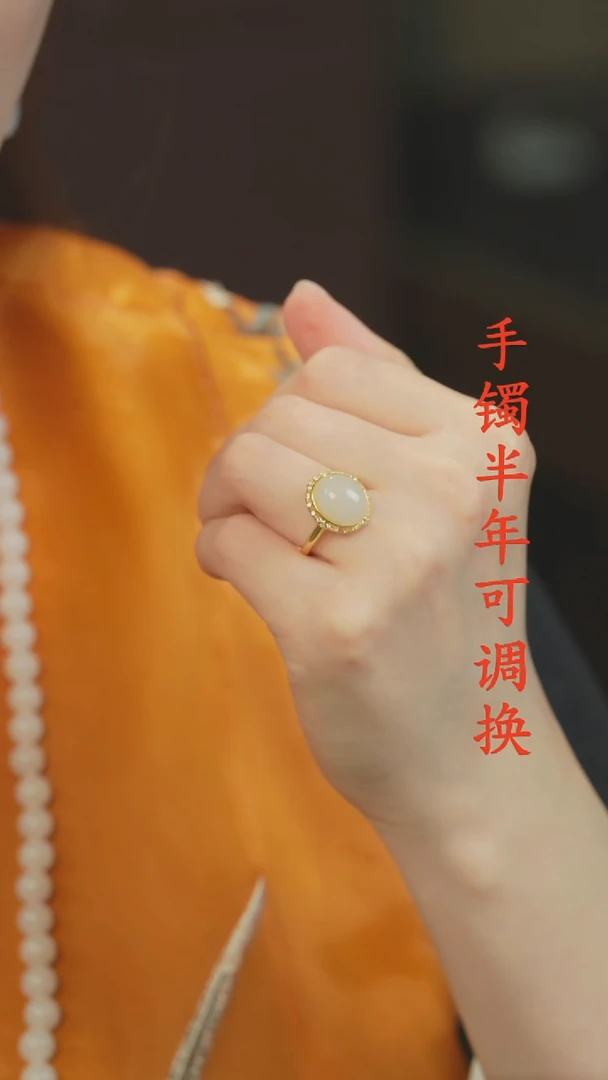 未镶嵌戒指和田玉老料蛋面