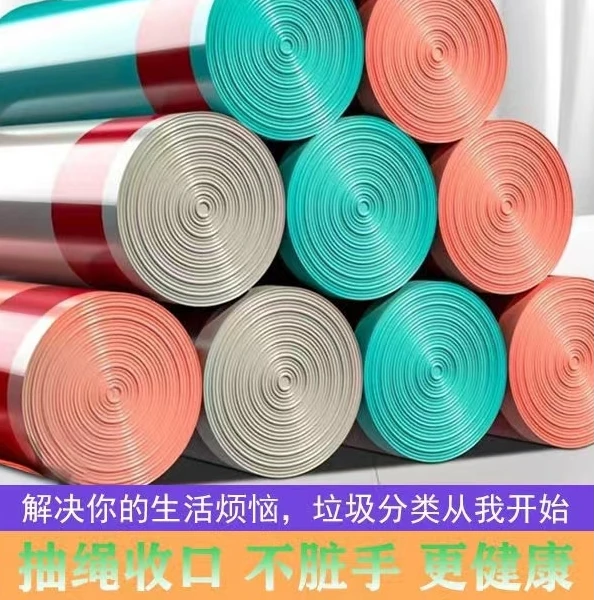 便携式抽绳点断式垃圾袋家用手提式不脏手自动收口一次性垃圾袋
