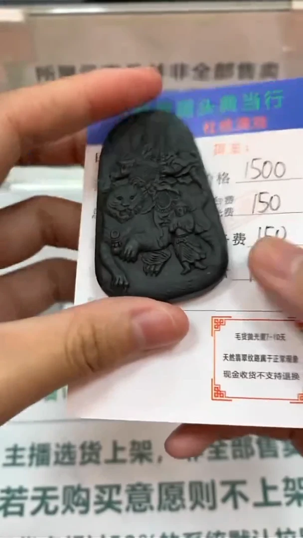未镶嵌定制翡翠-毛货-不退不换-