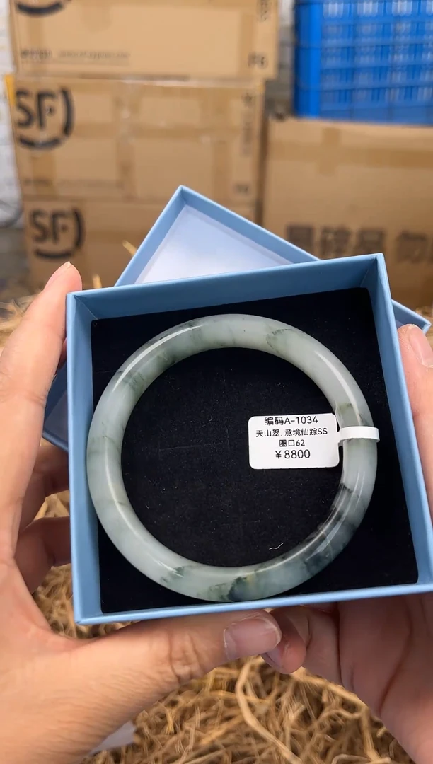 未镶嵌手镯石英质玉A-1034